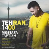 دانلود آهنگ مصطفی تفتیش تهران 1400